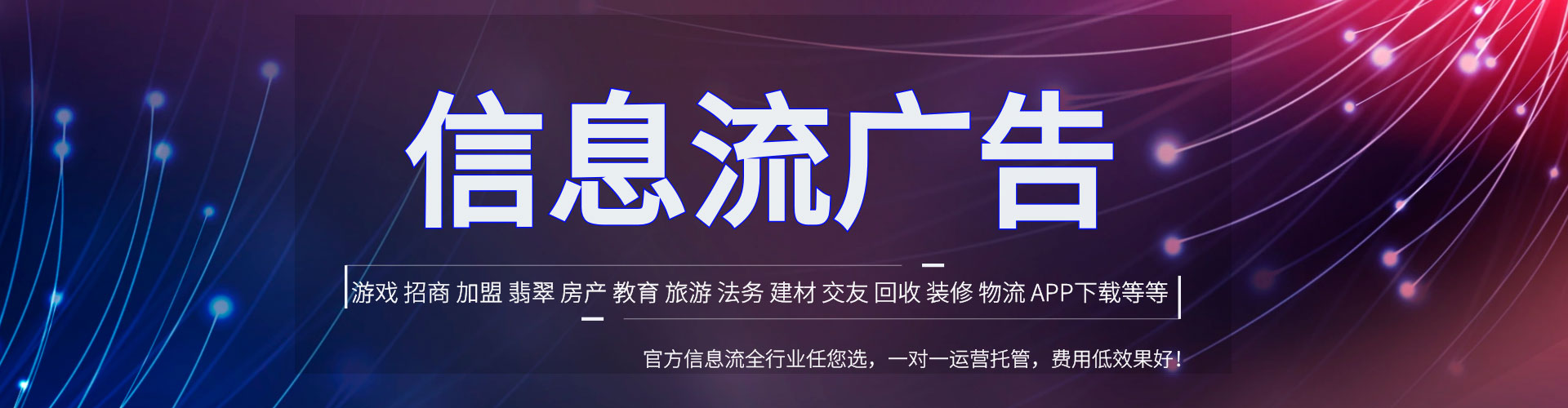 天长竞价托管