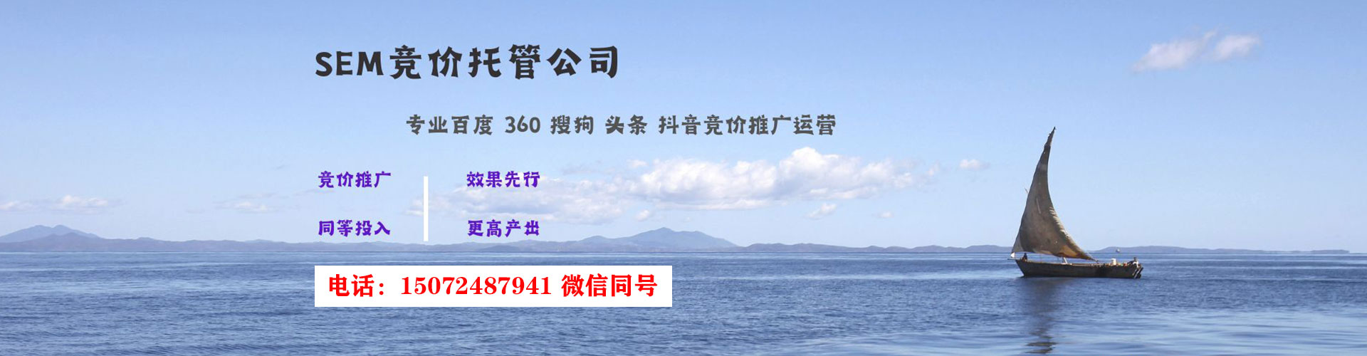 天长头条信息流
