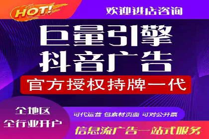 案例解读：百度推广助力传统行业转型升级